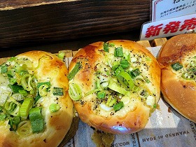 ねぎパン ¥150
