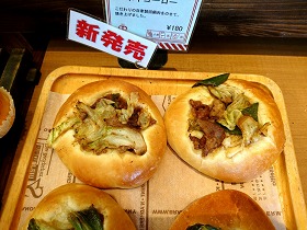 ホイコーロー ¥180