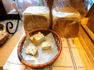 雑穀食パン ¥370