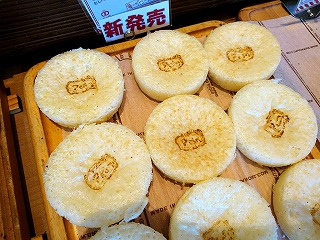 米粉むしぱん ¥100