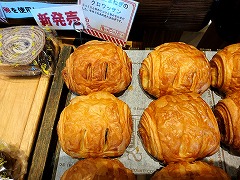 あめ色たまねぎのクロワッサン ¥200