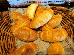自家製オレンジバターの塩パン ¥130+税