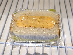 斉藤さんのたまご焼きサンド ¥324(税込)