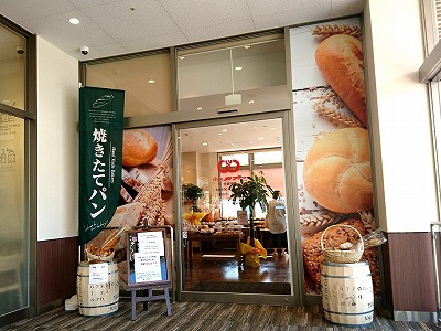 パンのカブト上所マルシェコート店
